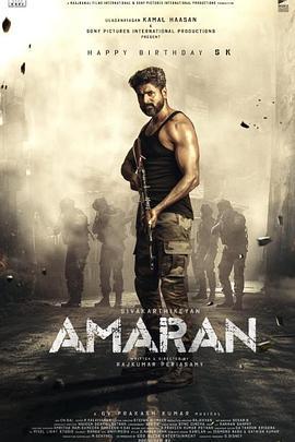 老兵 Amaran (2024)海报
