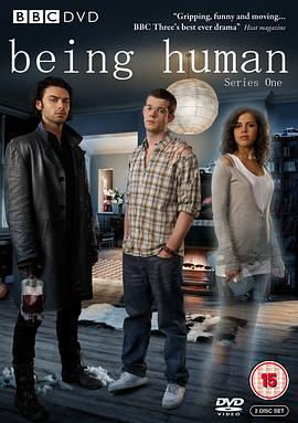 我欲为人 第一季 Being Human Season 1 (2009)海报