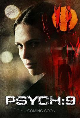 灵异医院 Psych 9 (2010)海报