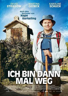 我的徒步之旅 Ich bin dann mal weg (2015)海报