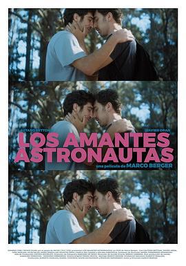 宇航员恋人 Los amantes astronautas (2024)海报