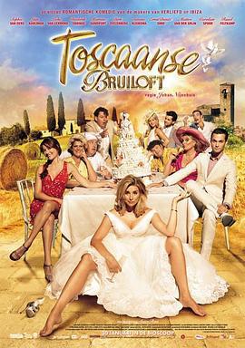 托斯卡纳婚礼 Toscaanse bruiloft (2014)海报