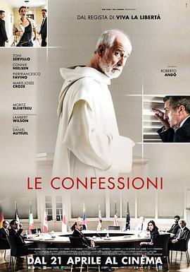 忏悔录 Le confessioni (2016)海报