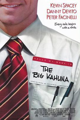 征服钱海 The Big Kahuna (2000)海报