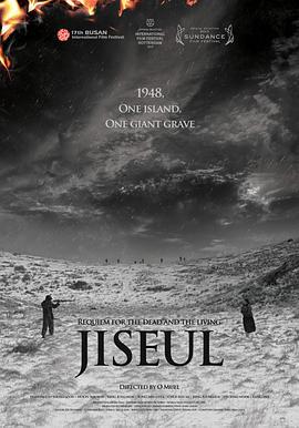 芝瑟 지슬 (2013)海报