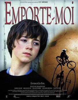13岁的情人 Emporte-moi (1999)海报