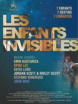 被遗忘的孩子 All the Invisible Children (2005)海报