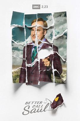风骚律师 第五季 Better Call Saul Season 5 (2020)海报