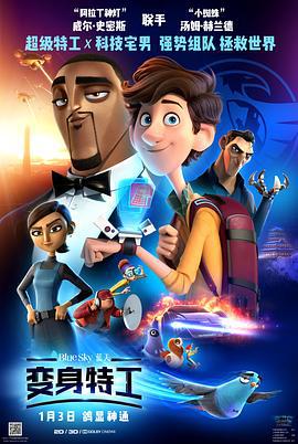 变身特工 Spies in Disguise (2019)海报