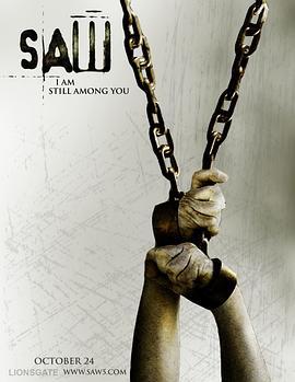 电锯惊魂5 Saw V (2008)海报