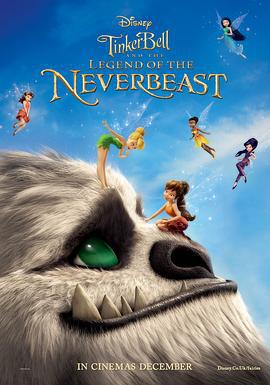 小叮当：永无兽传奇 Tinker Bell and the Legend of the NeverBeast (2014)海报