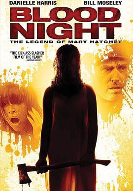 嗜血之夜 Blood Night: The Legend of Mary Hatchet (2009)海报