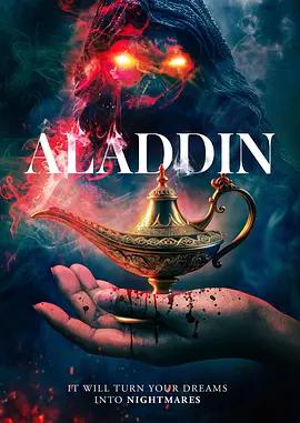 阿拉丁 Aladdin (2026)海报