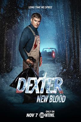 嗜血法医：杀魔新生 Dexter: New Blood (2021)海报