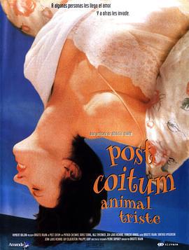 做爱后动物感伤 Post coïtum animal triste (1998)海报