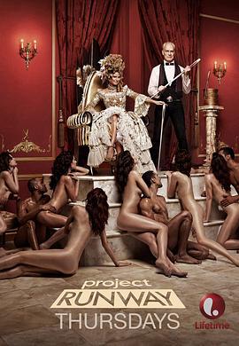 天桥骄子 第十二季 Project Runway Season 12 (2013)海报
