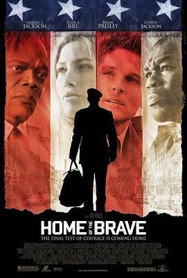 星条旗永不落 Home of the Brave (2006)海报