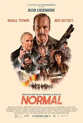 替补悍警 Normal (2025) qiang_xian_ban海报
