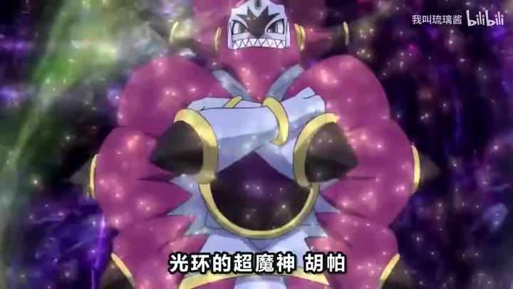 精灵宝可梦：光轮的超魔神 胡巴 ポケモン・ザ・ムービーXY 光輪の超魔神 フーパ (2015)海报