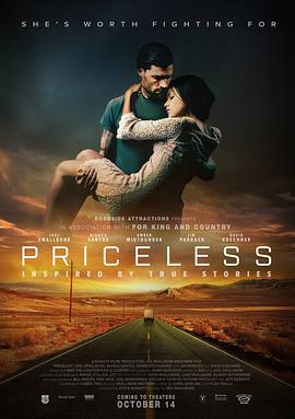 无价 Priceless (2016)海报