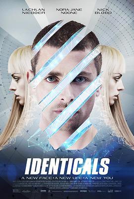 全新的你 Identicals (2016)海报