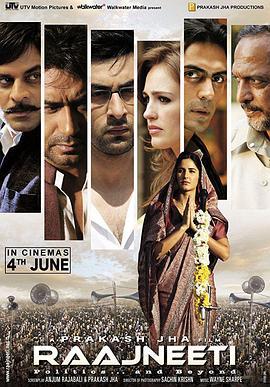 土地 Raajneeti (2010)海报