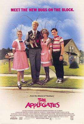 雨林终结者 Meet the Applegates (1991)海报