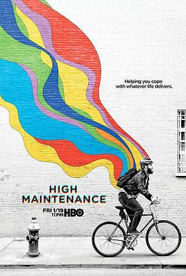 难以伺候 第二季 High Maintenance Season 2 (2018)海报