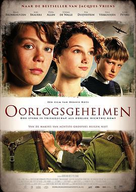 战争的秘密 Oorlogsgeheimen (2014)海报