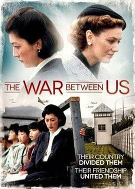 我们之间的战争 The War Between Us (1995)海报