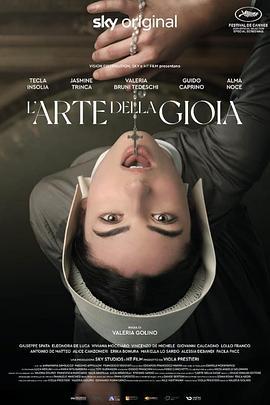 欢愉的艺术 L'arte della gioia (2024)海报