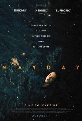 求救信号 Mayday (2021)海报