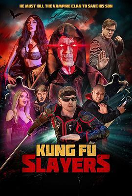 功夫杀手 Kung Fu Slayers (2024)海报