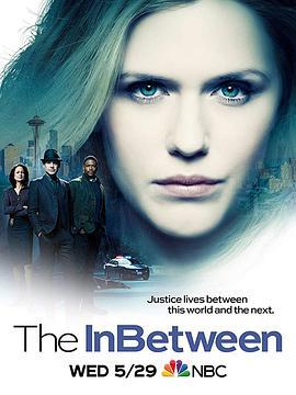 阴阳鉴 The InBetween (2019)海报