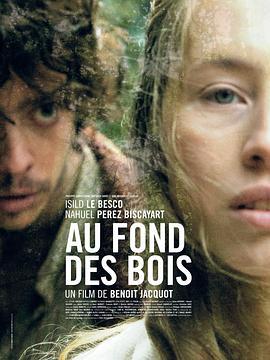 密林深处 Au fond des bois (2010)海报