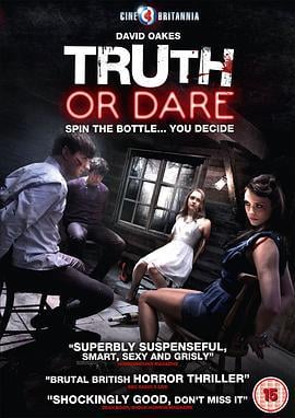 真心话大冒险 Truth or Dare (2012)海报