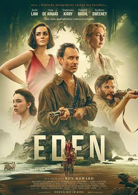 伊甸 Eden (2024)海报