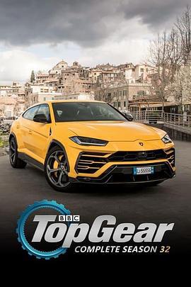巅峰拍档 第三十二季 Top Gear Season 32 (2022)海报
