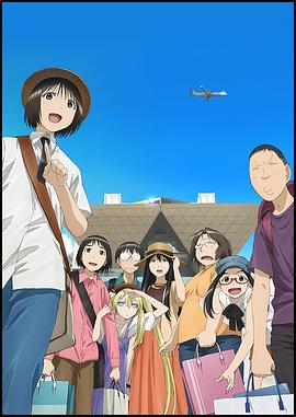 现视研 2代目 げんしけん 二代目 (2013)海报
