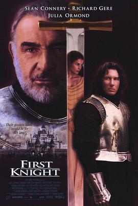 第一武士 First Knight (1995)海报