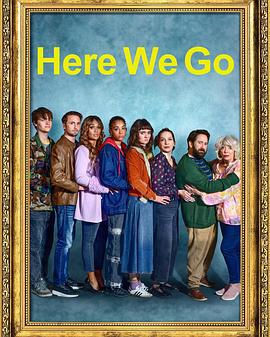 废柴上路 第二季 Here We Go Season 2 (2024)海报
