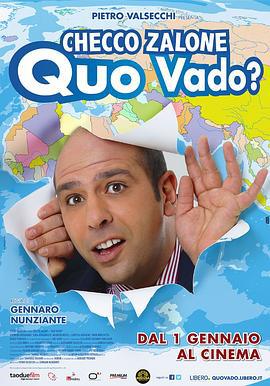 我去哪儿？ Quo vado? (2016)海报