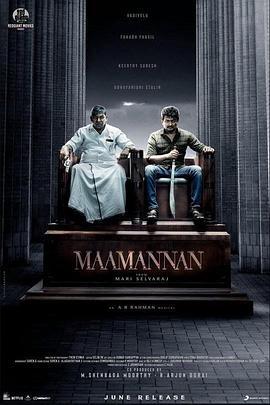 制暴 maamannan (2023) zhong_zi海报
