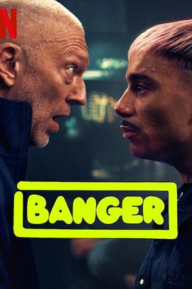 Banger (2025)海报
