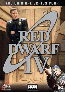 红矮星号 第四季 Red Dwarf Season 4 (1991)海报