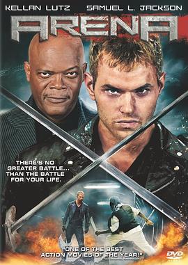 竞技场 Arena (2011)海报