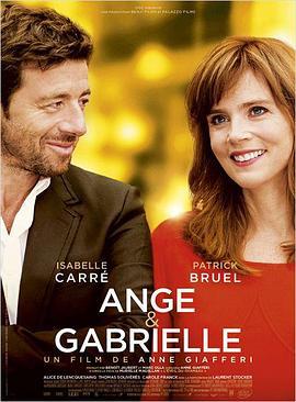 安吉和加布里埃 Ange et Gabrielle (2015)海报