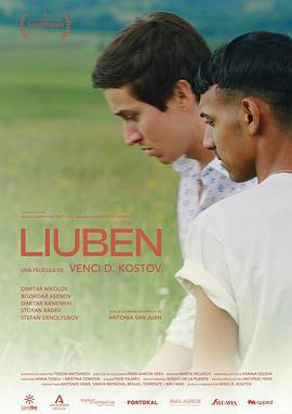 里奥本 Liuben (2023)海报