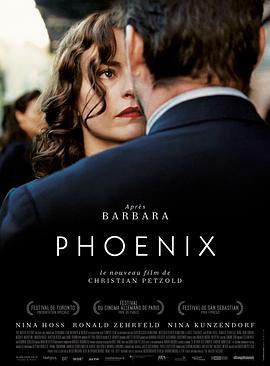 不死鸟 Phoenix (2014)海报