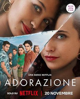 爱慕痴狂 Adorazione (2024)海报